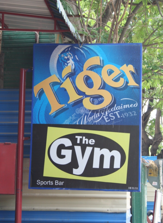 Gym Bar