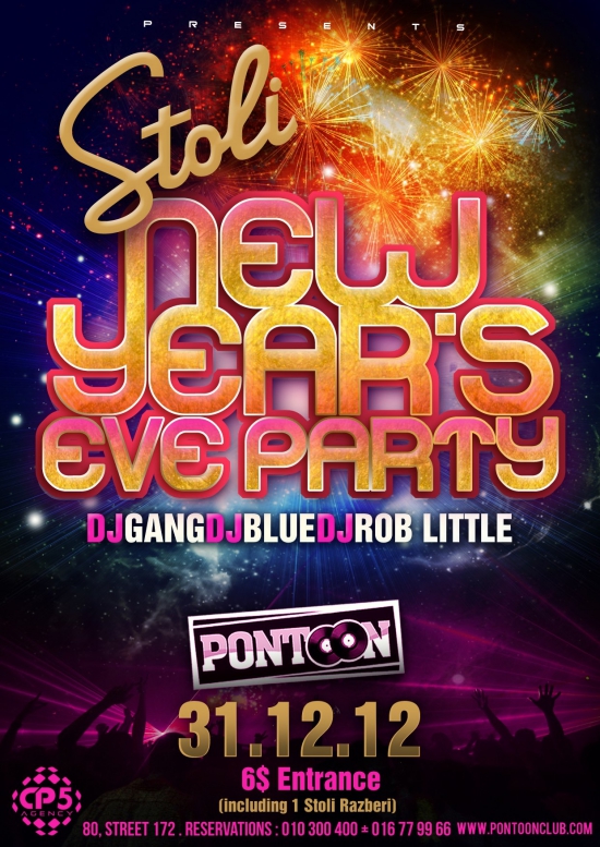 Pontoon Part-aaayyy!