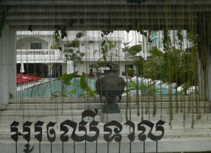 What's behind the veil at the OC Hotel?
