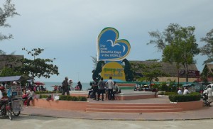The real entrance to Ochheuteal Beach