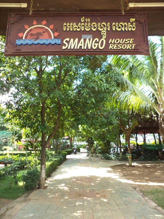 Smashing SMango.