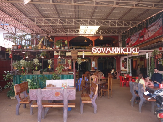 welcome to Sovannkiri