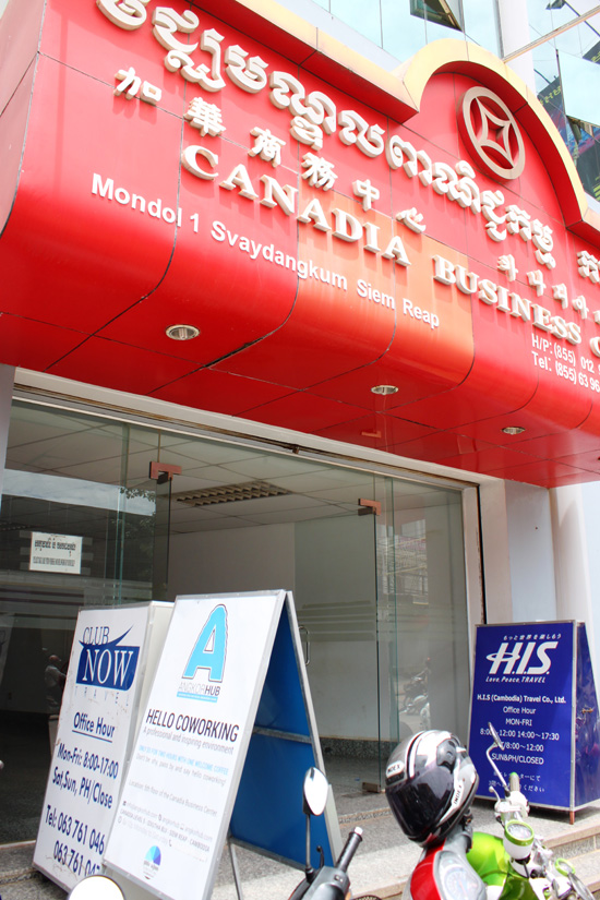 Entrance to Angkor Hub.