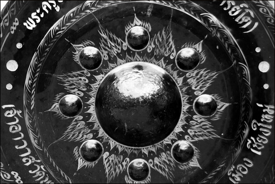 Firmer ground - a straightforward temple gong Firmer ground - a straightforward temple gong