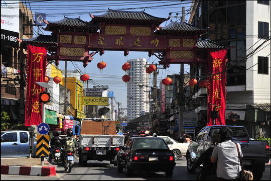 Chang Moi Rd. Chang Moi Rd.