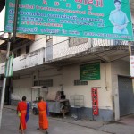 medical sign