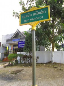 mahosot