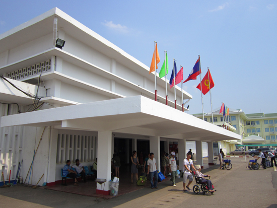 The Domestic Terminal