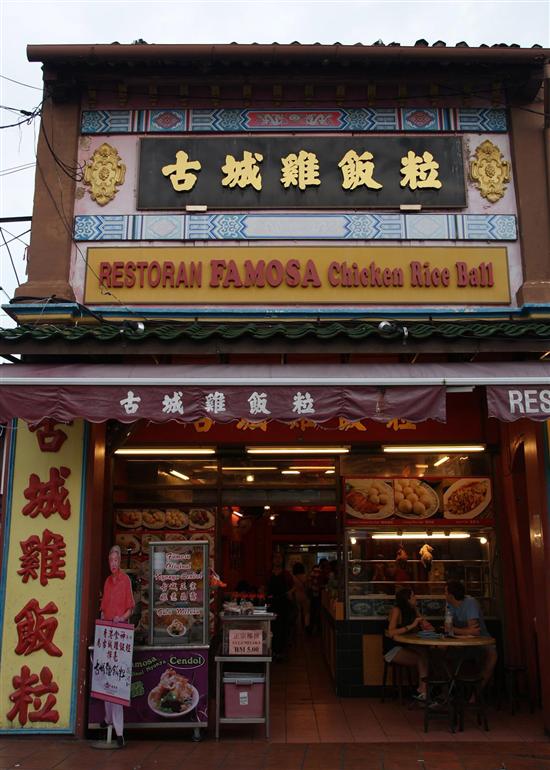 Restoran Famosa - you can't miss it. Restoran Famosa - you can't miss it.
