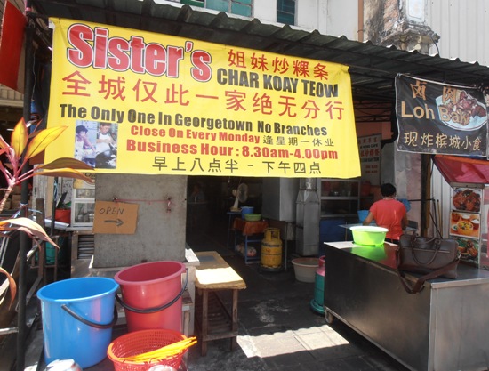 Sister’s Char Koay Teow is a bit out of the way, but it’s worth the trip.