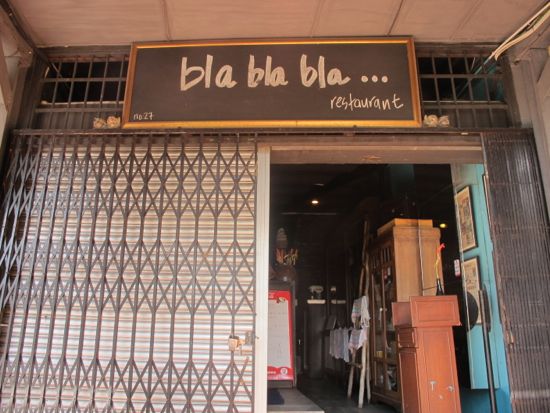 Bla bla bla. Bla bla bla.