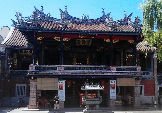 The Hock Tiek Cheng Sin Kongsi.