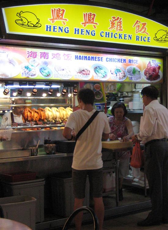 A typical hawker centre stall.
