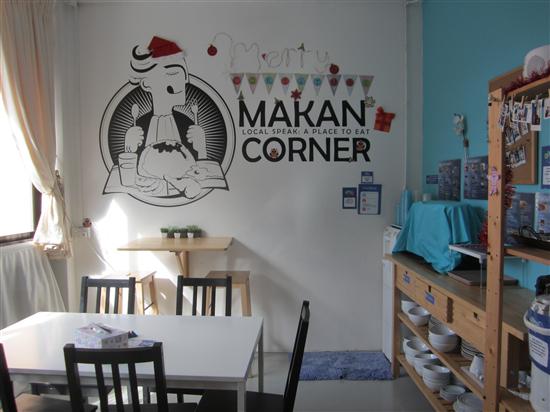 Head to Makan Corner for free breakfast and all-day coffee or tea.