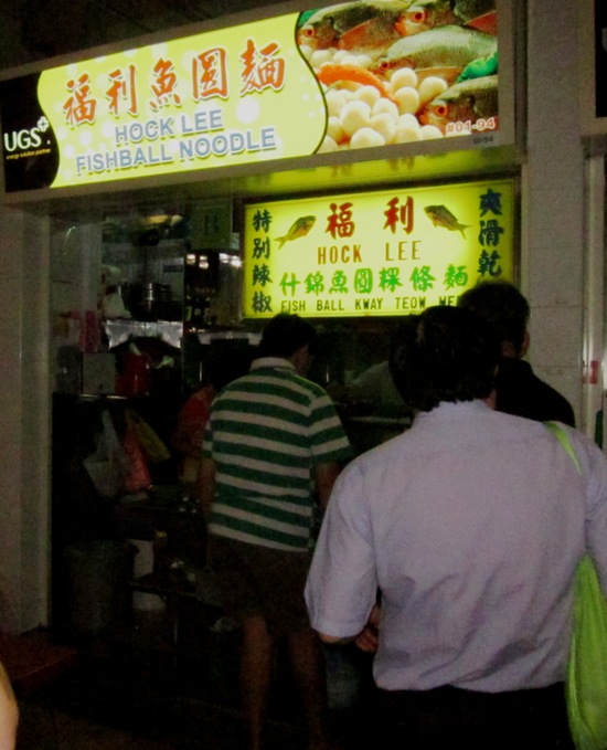 A typical breakfast queue at Hock Lee.