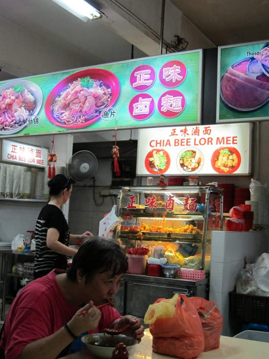Fried battered fish pieces feature frequently in variations of lor mee. Chia Bee's is a favourite of cabbies plying the night shift.