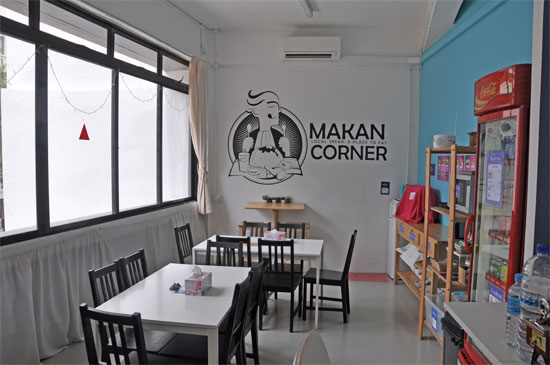 This is where you makan.