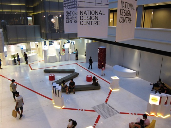 The main atrium of the National Design Centre, Boxes of varying proportions hang over the atrium