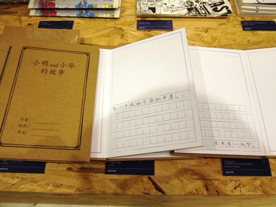 A uniquely Singaporean souvenir you can buy at the National Design Centre - this 'notebook' features stories typically written by students back in the 80s/90s, which started with 'it was a bright and sunny morning' and ended with 'it was all but a dream'.