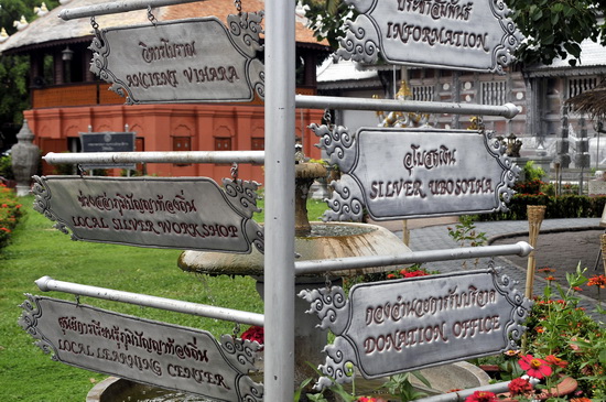 Even the signs are silver Even the signs are silver