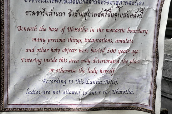 'Ladies may be deteriorated' - nasty! 'Ladies may be deteriorated' - nasty!