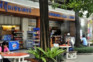 Suriwong Book Centre