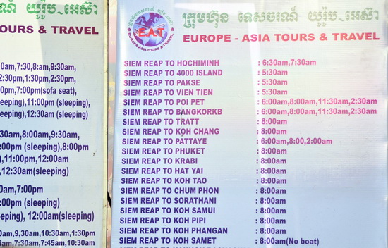 Siem Reap to anywhere..