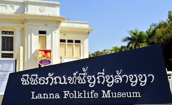 Lanna folklife