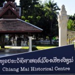 Ok, 'Centre', not Museum