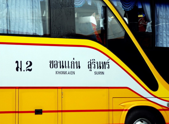 Southeast Asian local bus services are often very good