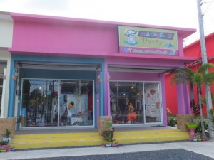 Maisas party shop_resize