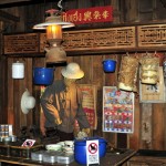 Old Chinese shop from the Worarot area if we remember correctly?