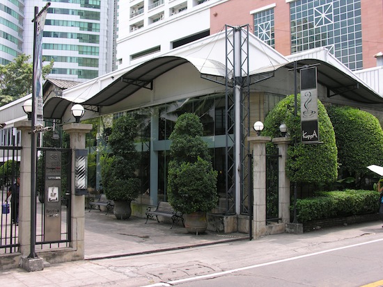 Bangkok's upscale coffee shop.