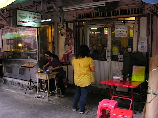 So often in Bangkok, good things come in small packages.