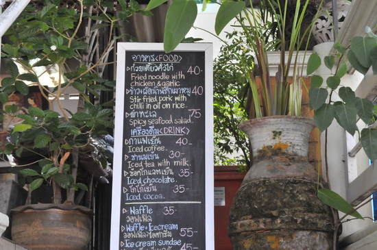 Great spot for a locally grown coffee or a bite to eat