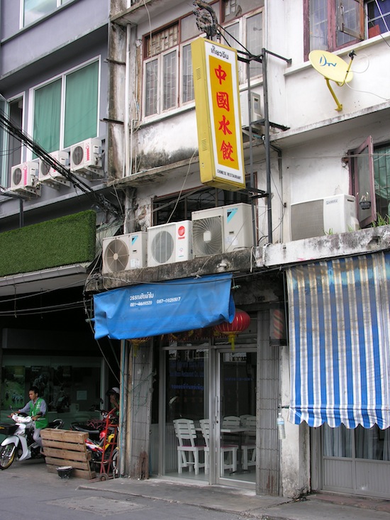 In a touristy neighbourhood -- but not shooting for tourists.