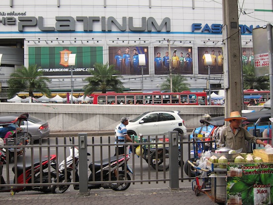 Welcome to Pratunam.