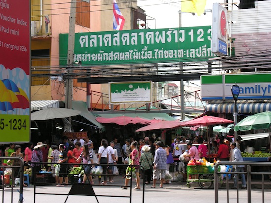 Welcome to Bang Kapi.