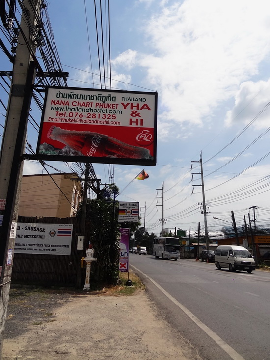This hostel is brought to you by Coca-Cola.