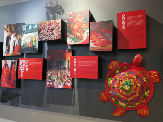 Panels and pictures reveal the colourful culture of Phuket's Chinese community.