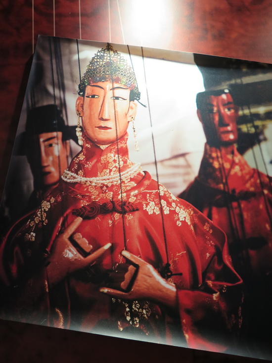Chinese puppet theatre is one of the traditional arts in focus here.