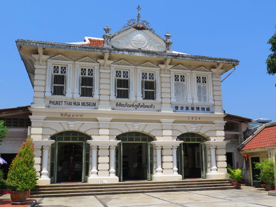 Thai Hua is a 1930s schoolhouse turned museum.