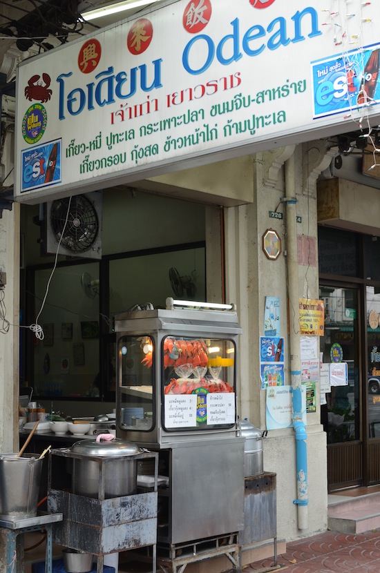 One of Chinatown's most clearly marked hole-in-the-wall shops.