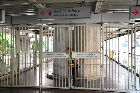 Unless your station is closed midday due to a protest.