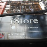 Maybe it's an authorized reseller, maybe it's not.